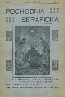 Pochodnia Seraficka. R.1, № 1 (kwiecień 1926)
