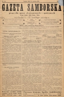 Gazeta Samborska : pismo poświęcone sprawom ekonomicznym i społecznym okręgu: Sambor, Stary Sambor, Turka. 1911, nr 24