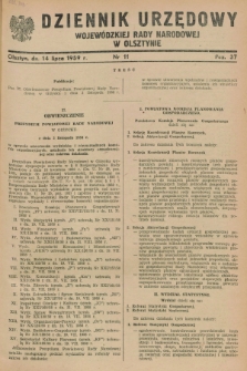 Dziennik Urzędowy Wojewódzkiej Rady Narodowej w Olsztynie. 1959, nr 11 (14 lipca)