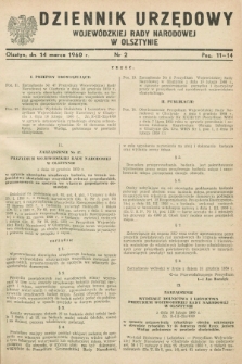 Dziennik Urzędowy Wojewódzkiej Rady Narodowej w Olsztynie. 1960, nr 2 (14 marca)