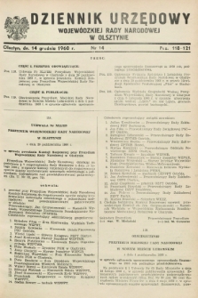 Dziennik Urzędowy Wojewódzkiej Rady Narodowej w Olsztynie. 1960, nr 14 (14 grudnia)