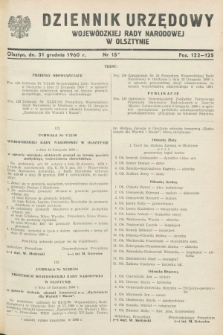 Dziennik Urzędowy Wojewódzkiej Rady Narodowej w Olsztynie. 1960, nr 15 (31 grudnia)