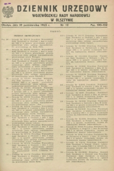 Dziennik Urzędowy Wojewódzkiej Rady Narodowej w Olsztynie. 1965, nr 12 (30 października)