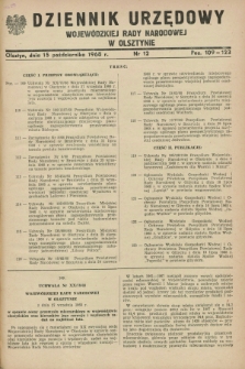 Dziennik Urzędowy Wojewódzkiej Rady Narodowej w Olsztynie. 1968, nr 12 (15 października)
