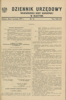 Dziennik Urzędowy Wojewódzkiej Rady Narodowej w Olsztynie. 1971, nr 12 (2 grudnia)