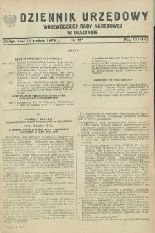 Dziennik Urzędowy Wojewódzkiej Rady Narodowej w Olsztynie. 1974, nr 15 (31 grudnia)