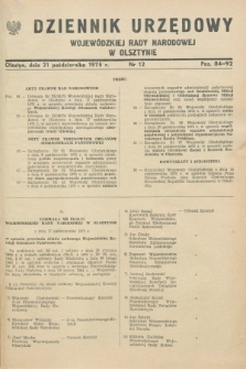 Dziennik Urzędowy Wojewódzkiej Rady Narodowej w Olsztynie. 1975, nr 12 (21 października)