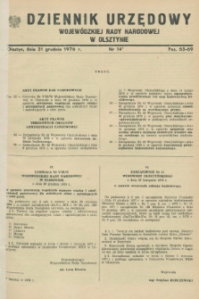 Dziennik Urzędowy Wojewódzkiej Rady Narodowej w Olsztynie. 1976, nr 14 (31 grudnia)