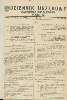 Dziennik Urzędowy Wojewódzkiej Rady Narodowej w Olsztynie. 1978, nr 12 (30 grudnia)