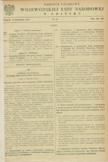 Dziennik Urzędowy Wojewódzkiej Rady Narodowej w Gdańsku. 1952, nr 19 (24 listopada)