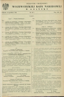 Dziennik Urzędowy Wojewódzkiej Rady Narodowej w Gdańsku. 1952, nr 20 (30 grudnia)