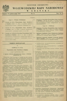 Dziennik Urzędowy Wojewódzkiej Rady Narodowej w Gdańsku. 1953, nr 14 (20 pażdziernika)