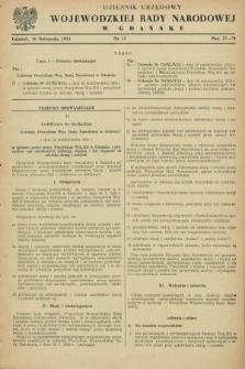 Dziennik Urzędowy Wojewódzkiej Rady Narodowej w Gdańsku. 1953, nr 15 (16 listopada)