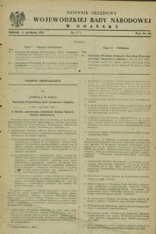 Dziennik Urzędowy Wojewódzkiej Rady Narodowej w Gdańsku. 1953, nr 17 (31 grudnia)