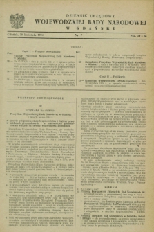 Dziennik Urzędowy Wojewódzkiej Rady Narodowej w Gdańsku. 1954, nr 7 (30 kwietnia)
