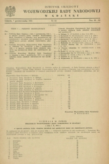 Dziennik Urzędowy Wojewódzkiej Rady Narodowej w Gdańsku. 1954, nr 14 (7 października)