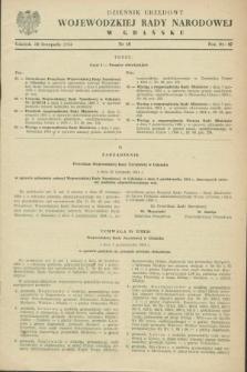 Dziennik Urzędowy Wojewódzkiej Rady Narodowej w Gdańsku. 1954, nr 16 (30 listopada)