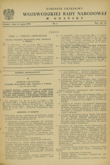 Dziennik Urzędowy Wojewódzkiej Rady Narodowej w Gdańsku. 1958, nr 3 (24 maja)