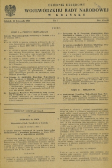 Dziennik Urzędowy Wojewódzkiej Rady Narodowej w Gdańsku. 1958, nr 7 (15 listopada)