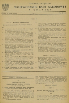 Dziennik Urzędowy Wojewódzkiej Rady Narodowej w Gdańsku. 1958, nr 8 (31 grudnia)