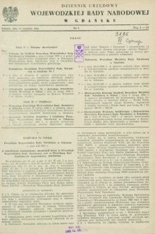 Dziennik Urzędowy Wojewódzkiej Rady Narodowej w Gdańsku. 1960, nr 1 (25 kwietnia)