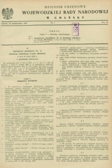 Dziennik Urzędowy Wojewódzkiej Rady Narodowej w Gdańsku. 1960, nr 6 (20 października)