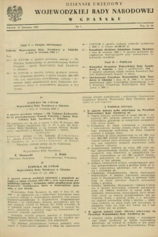 Dziennik Urzędowy Wojewódzkiej Rady Narodowej w Gdańsku. 1960, nr 7 (15 listopada)