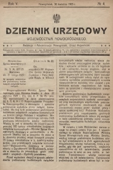 Dziennik Urzędowy Województwa Nowogródzkiego. 1925, nr 4
