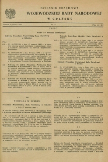 Dziennik Urzędowy Wojewódzkiej Rady Narodowej w Gdańsku. 1963, nr 14 (5 grudnia)