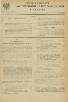 Dziennik Urzędowy Wojewódzkiej Rady Narodowej w Gdańsku. 1963, nr 17 (31 grudnia)