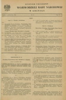 Dziennik Urzędowy Wojewódzkiej Rady Narodowej w Gdańsku. 1964, nr 12 (1 października)