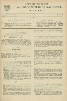 Dziennik Urzędowy Wojewódzkiej Rady Narodowej w Gdańsku. 1964, nr 13 (26 października)
