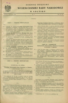 Dziennik Urzędowy Wojewódzkiej Rady Narodowej w Gdańsku. 1965, nr 5 (3 kwietnia)