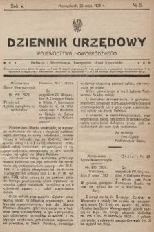 Dziennik Urzędowy Województwa Nowogródzkiego. 1925, nr 5