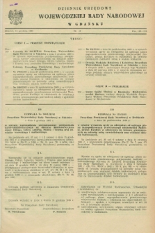 Dziennik Urzędowy Wojewódzkiej Rady Narodowej w Gdańsku. 1965, nr 17 (14 grudnia)