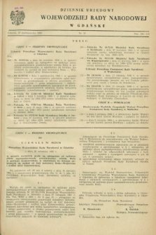 Dziennik Urzędowy Wojewódzkiej Rady Narodowej w Gdańsku. 1966, nr 16 (20 października)
