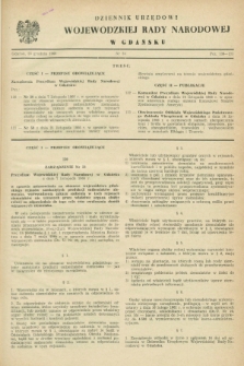 Dziennik Urzędowy Wojewódzkiej Rady Narodowej w Gdańsku. 1966, nr 20 (23 grudnia)