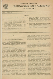 Dziennik Urzędowy Wojewódzkiej Rady Narodowej w Gdańsku. 1968, nr 17 (16 listopada)