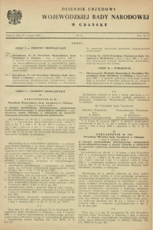 Dziennik Urzędowy Wojewódzkiej Rady Narodowej w Gdańsku. 1969, nr 13 (25 sierpnia)