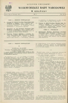 Dziennik Urzędowy Wojewódzkiej Rady Narodowej w Gdańsku. 1969, nr 17 (19 listopada)