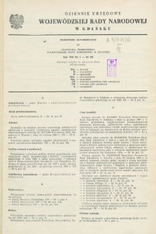 Dziennik Urzędowy Wojewódzkiej Rady Narodowej w Gdańsku. 1970, Skorowidz alfabetyczny