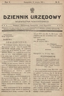 Dziennik Urzędowy Województwa Nowogródzkiego. 1925, nr 8