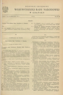 Dziennik Urzędowy Wojewódzkiej Rady Narodowej w Gdańsku. 1970, nr 16 (22 października)