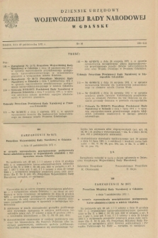 Dziennik Urzędowy Wojewódzkiej Rady Narodowej w Gdańsku. 1971, nr 16 (20 października)