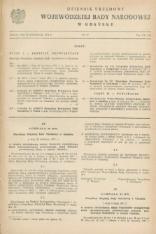 Dziennik Urzędowy Wojewódzkiej Rady Narodowej w Gdańsku. 1971, nr 17 (30 października)