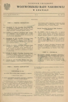 Dziennik Urzędowy Wojewódzkiej Rady Narodowej w Gdańsku. 1971, nr 18 (20 listopada)