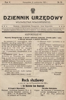 Dziennik Urzędowy Województwa Nowogródzkiego. 1925, nr 10