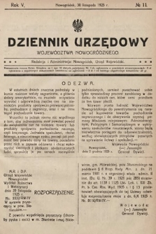 Dziennik Urzędowy Województwa Nowogródzkiego. 1925, nr 11