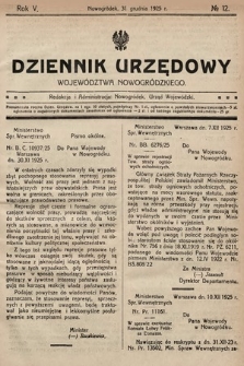 Dziennik Urzędowy Województwa Nowogródzkiego. 1925, nr 12