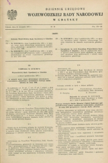 Dziennik Urzędowy Wojewódzkiej Rady Narodowej w Gdańsku. 1972, nr 18 (25 listopada)